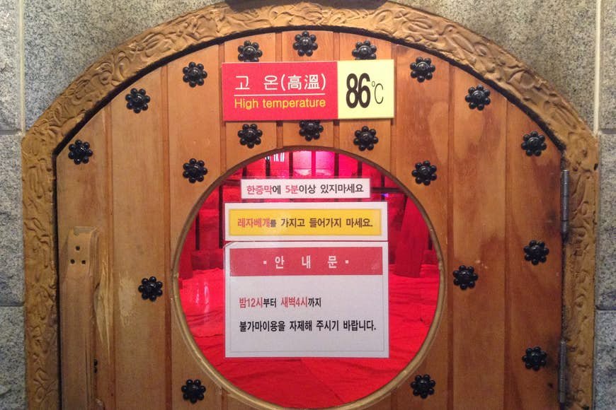 How to visit a Korean bathhouse