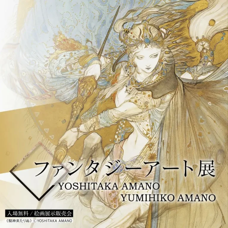 What’s On in Tokyo: October 2025