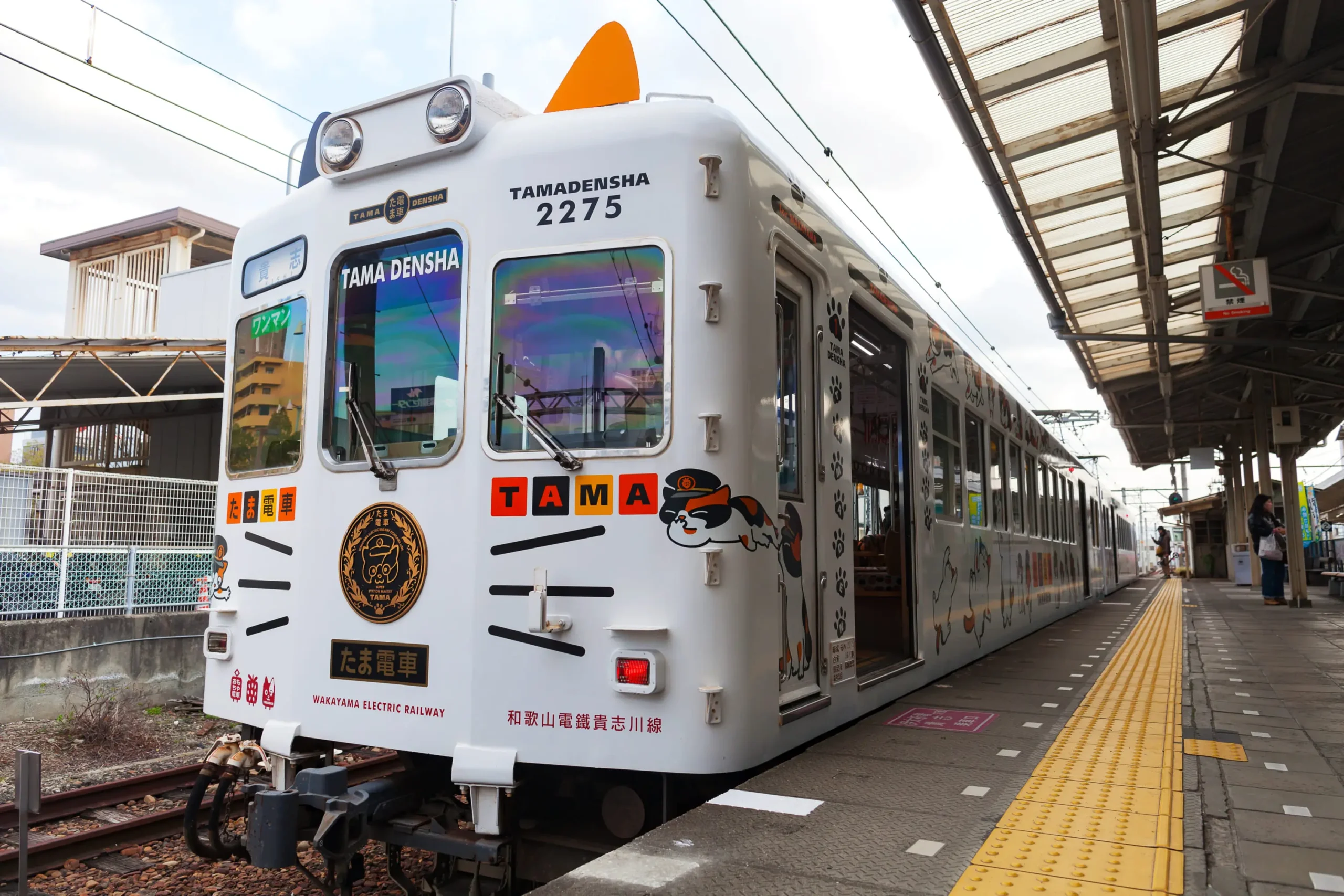 Japan’s New Cat Stationmaster