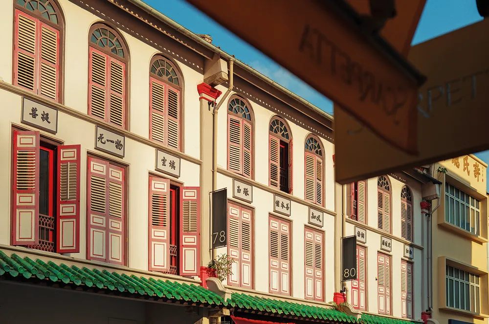 Amoy and Teluk Ayer